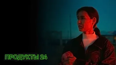 Convenience Store - Mahalle Bakkalı izle